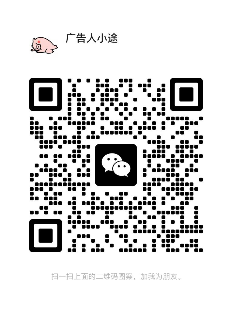 湖北途胜科技微信二维码