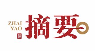 合作客户 Logo 38