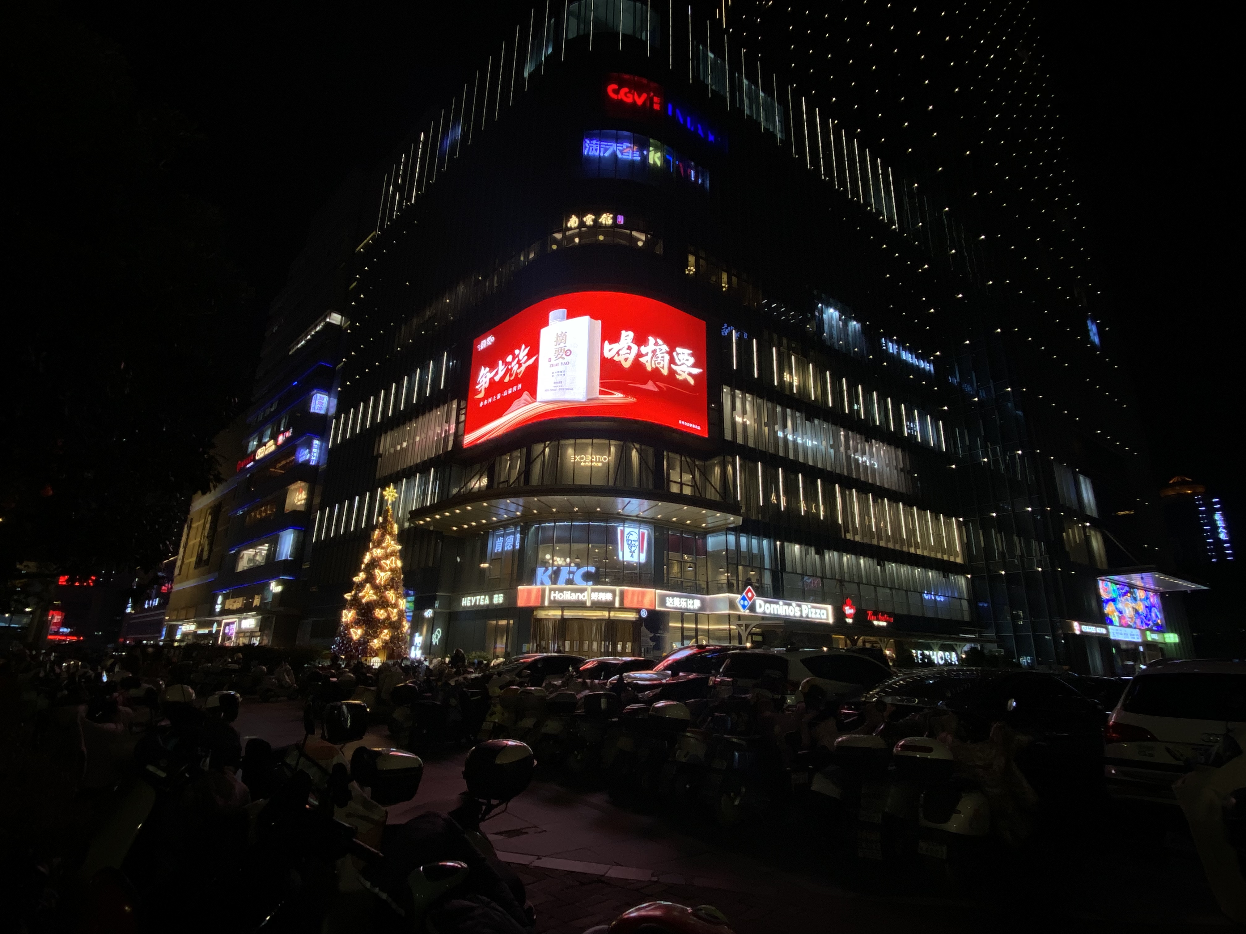 国贸大厦曲面屏户外展示